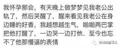 表情女朋友生气的原因......单身狗看完要笑死了表情