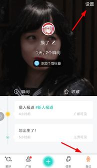 soul怎么制作表情包soul表情包制作教程