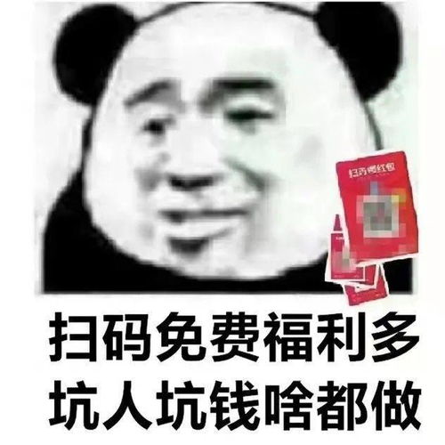这一套表情包,你还不入手