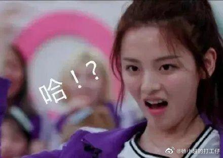 鞠婧祎和杨超越两个美少女突然打了一架,谁的单兵战斗力更强