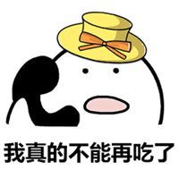 关于吃火锅的表情包微信头像图片大全