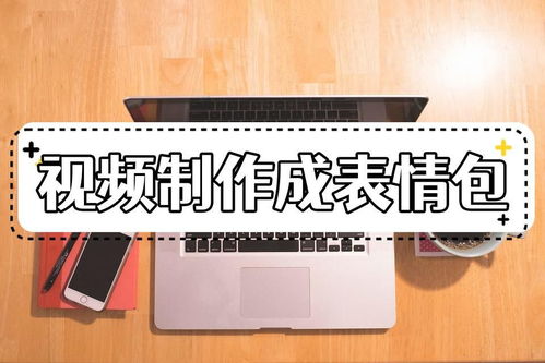rubi收到超可爱表情包gif