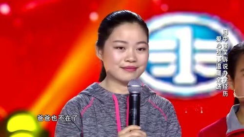 大凉山孩子歌声直击心灵,撒贝宁表情太抢戏
