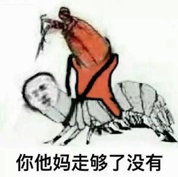 皮皮虾突然爆红网络帝王蟹和蓝鳍金枪鱼表示不服