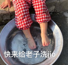 大哭表情包图片动态罗熙