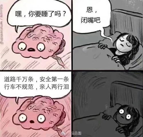 流浪地球表情包系列