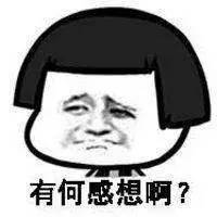 对象掉进粪坑需要人工呼吸,hr,你怎么办这些神评论笑死一头牛