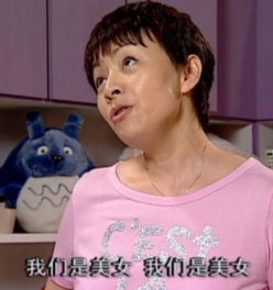 出道35年,59岁告老还乡宋丹丹闲云野鹤其实也挺好