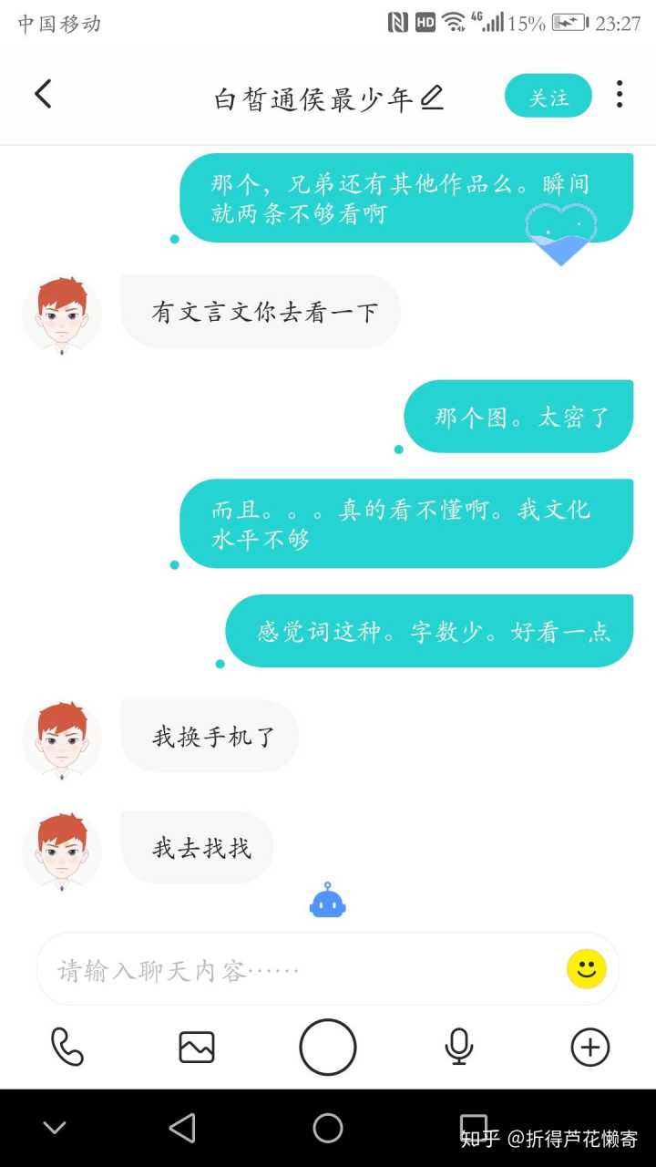 表情如何看待soul这个app表情
