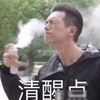李现韩商言搞笑表情包微信头像图片大全
