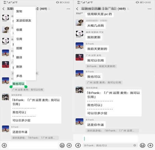 终于来了微信7.0.9正式版更新,新增朋友圈表情包斗图