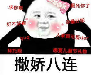 一套连图表情包