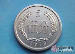 1979年的5分硬币身价过万,猜猜涨了多少倍
