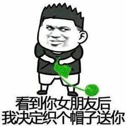 幽默段子大圣你看,你的筋斗云来了