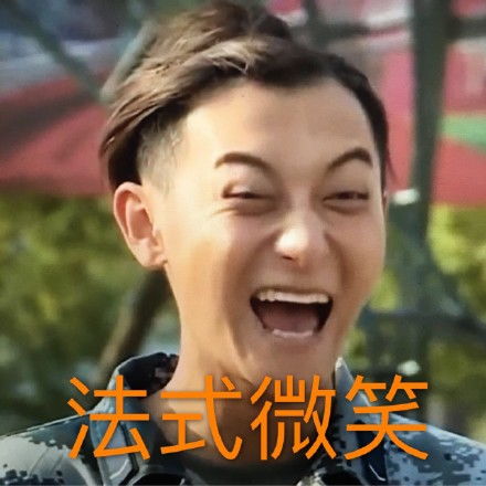 你怎么穿着品如的衣服你好骚呀