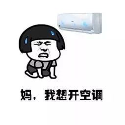 明天火辣辣周末有降雨