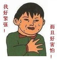 qq好惊讶表情包