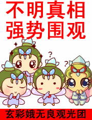 梦幻西游十二门派不明真相,强势围观表情