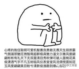 说你呢放假在家被嫌弃是一种怎样的体验
