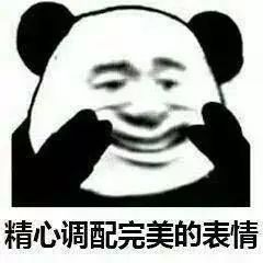 我的爱情呢七夕单身别难过,快来成功驾校独宠你