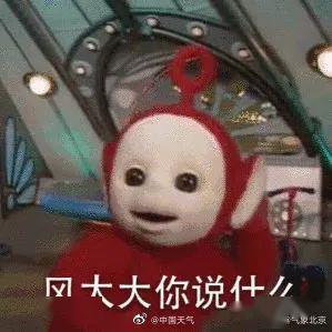 气象明天预计全省有雨北边防强对流天气,南边防风