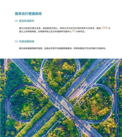 最新深圳2035国土空间总体规划新增各类住宅超200万套