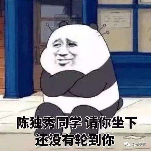 不满意就退款弱爆了泉州有家医院比这还刚