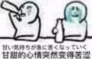不糊的表情包,有什么好用的
