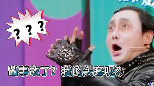 杨迪这是张小斐,范丞丞张伟谁是张伟贾玲你不是包场了