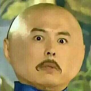 徐峥你个大煞笔表情包