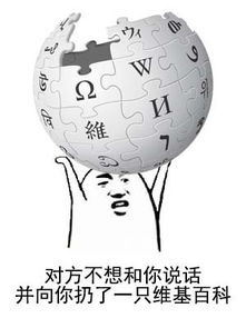 微信里的表情包是日本人发明的吗