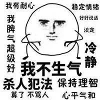 舍友吐槽大会