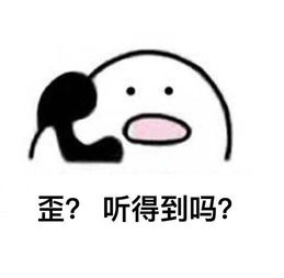 你什么时候来接我高清无水印别的小朋友都回家了表情包大全v1.0最新版腾牛下载