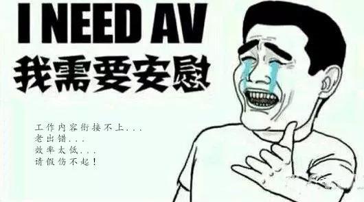 没有工作交接,混乱的锅你来接