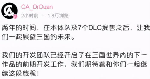 中国玩家惨遭背刺这游戏掏空中国玩家钱包,结果不到两年就跑路