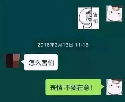 开心一笑有一种代沟叫爸妈看不懂我的表情包