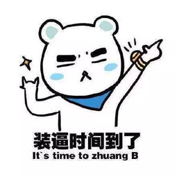 开局一把刀小骨的穿越教程