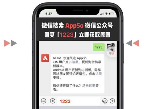 微信语音表情包9秒朋友圈