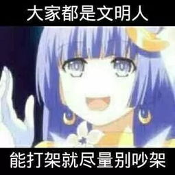这就是爱情啊俩业主在群里吵架从晚上10点吵到早上7点