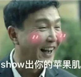 人民的表情包来了拿走不谢