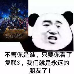 有人会p图吗,把一张贴在另一张上