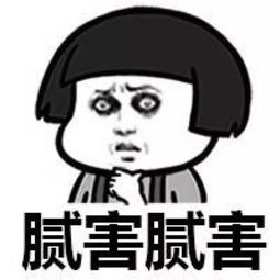 排队三天也要吃还有sei我水土不服,就服龙小帅