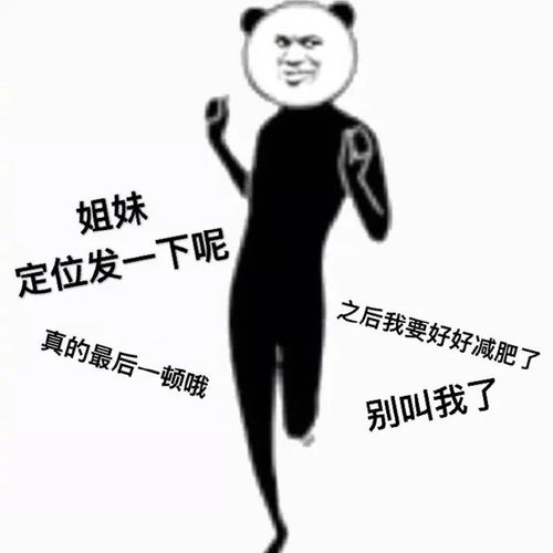 好可怕居然不打码