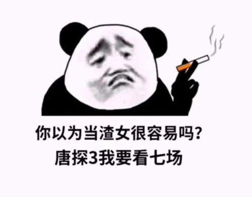 这么快的吗