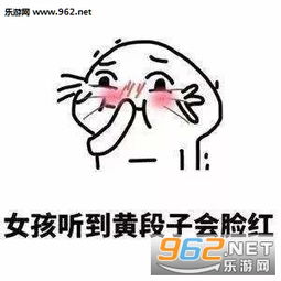 咸鸭蛋女孩表情图片表面白白嫩嫩切开后黄的流油表情包下载乐游网游戏下载