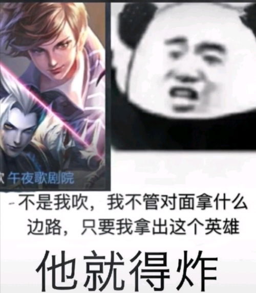 元歌表情包