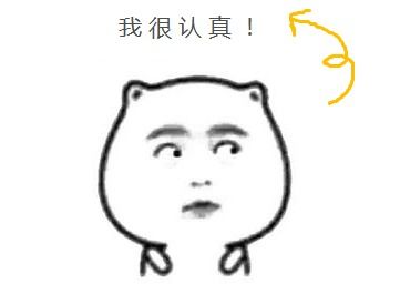 流泪伸手求抱抱表情包清纯可爱
