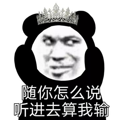 表情包,快乐的标配火锅和姐妹