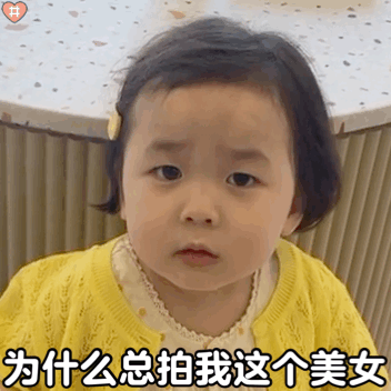 微信拍一拍表情包汇总微信拍一拍高清表情包一览