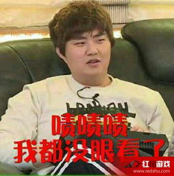 lol职业选手表情包大作战最后一张我认输